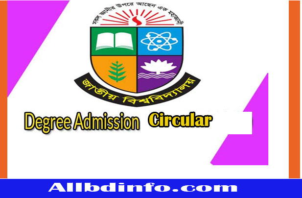 Degree-admission-circular